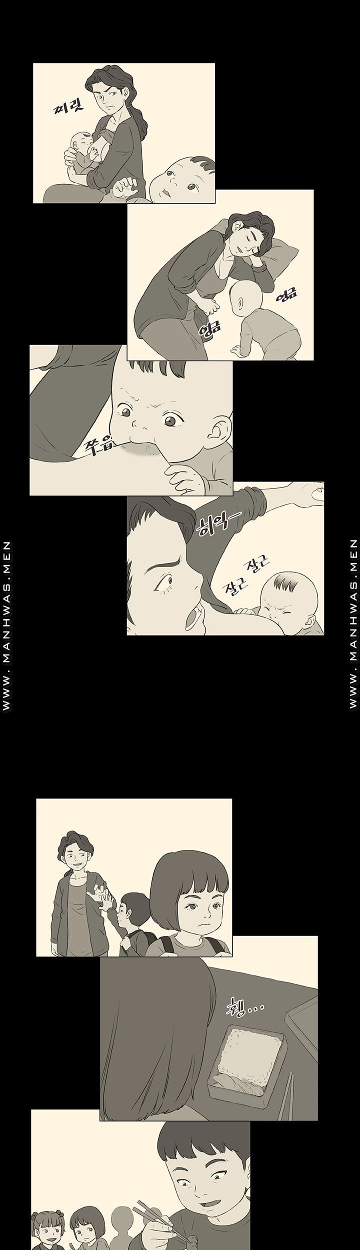 Dark Sea Raw Chapter 3 Page 11