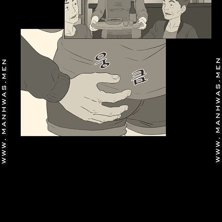 Dark Sea Raw Chapter 3 Page 13