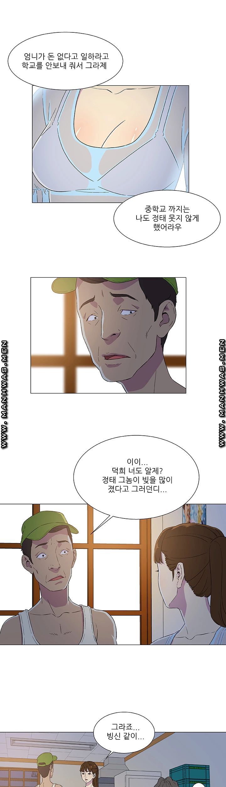 Dark Sea Raw Chapter 3 Page 22