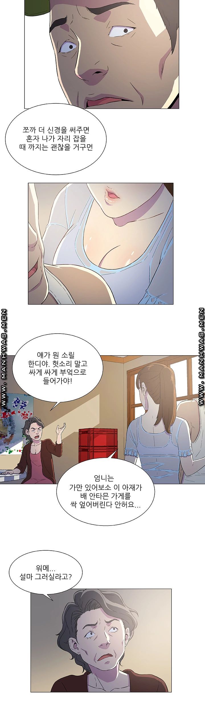 Dark Sea Raw Chapter 3 Page 27