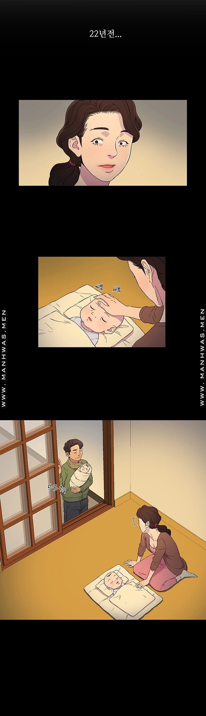 Dark Sea Raw Chapter 3 Page 4