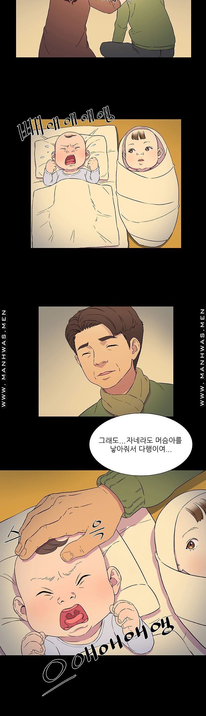 Dark Sea Raw Chapter 3 Page 6