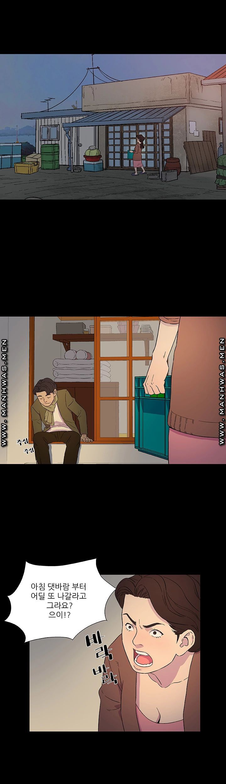 Dark Sea Raw Chapter 3 Page 8