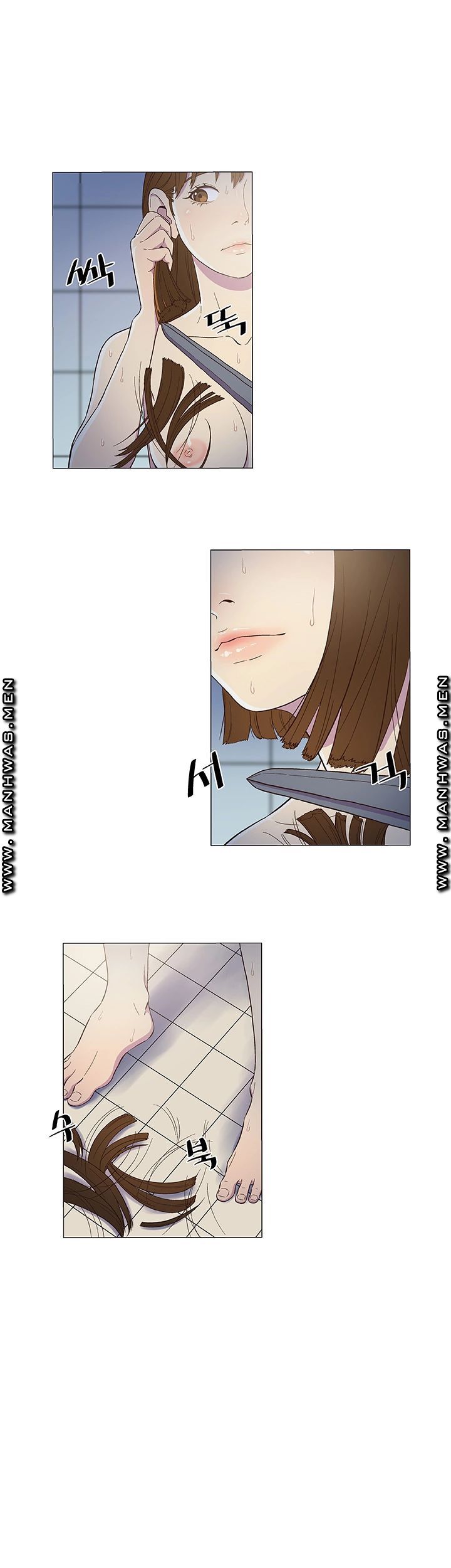 Dark Sea Raw Chapter 4 Page 13