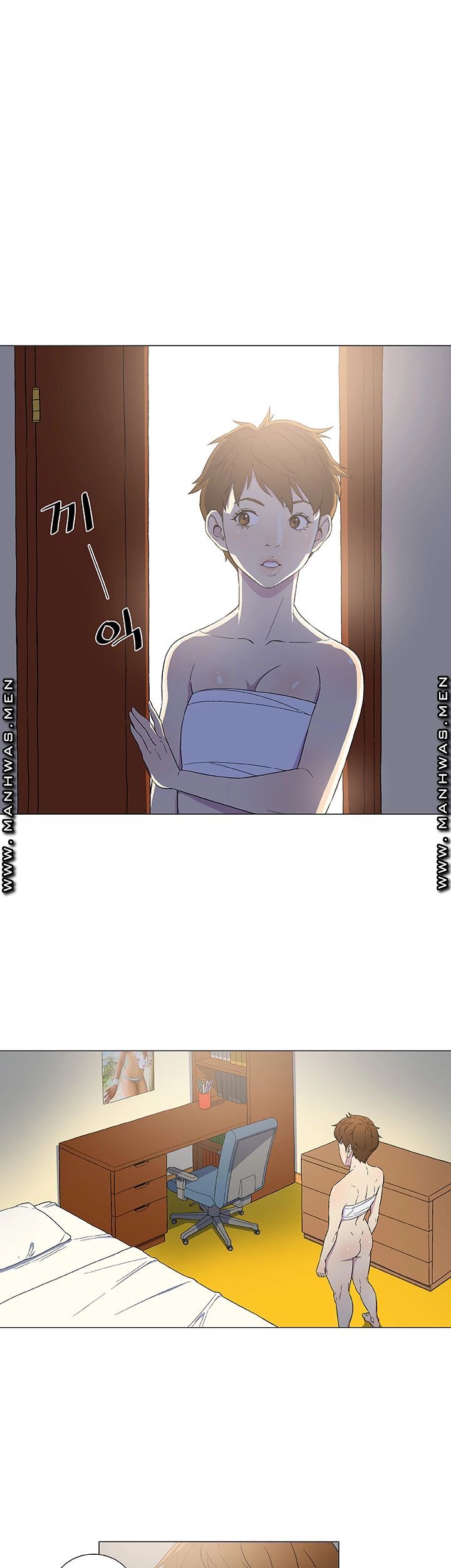 Dark Sea Raw Chapter 4 Page 16