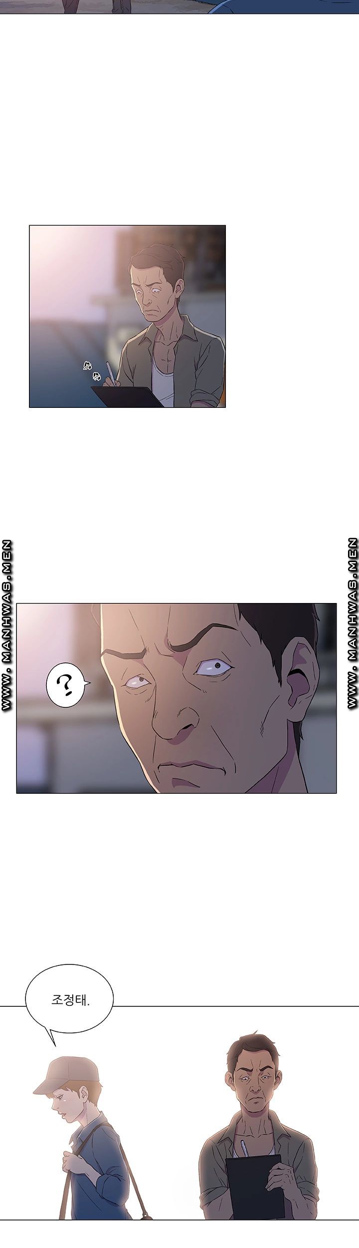 Dark Sea Raw Chapter 5 Page 16