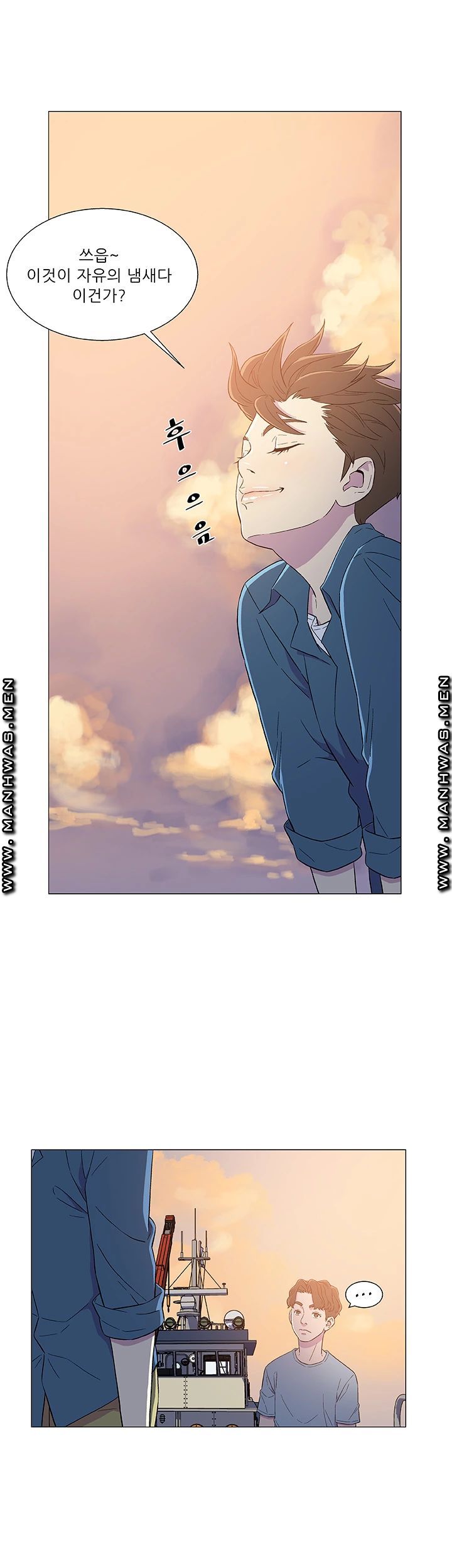 Dark Sea Raw Chapter 5 Page 19
