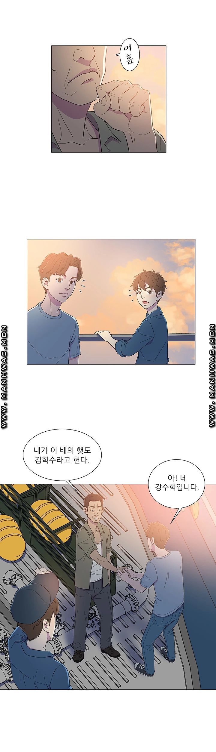 Dark Sea Raw Chapter 5 Page 20