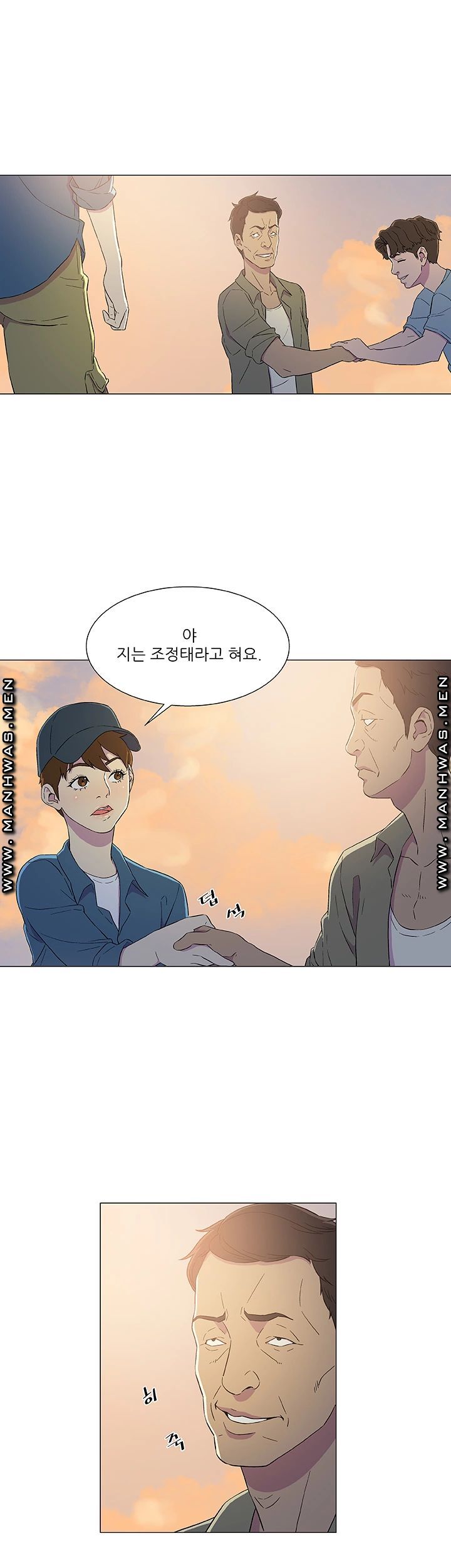 Dark Sea Raw Chapter 5 Page 21