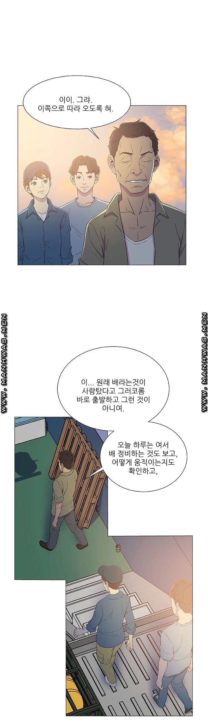 Dark Sea Raw Chapter 5 Page 22
