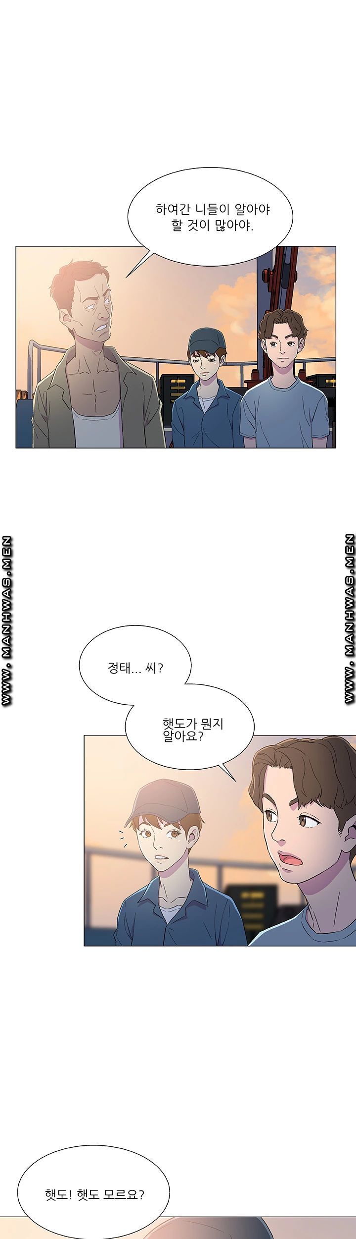 Dark Sea Raw Chapter 5 Page 23