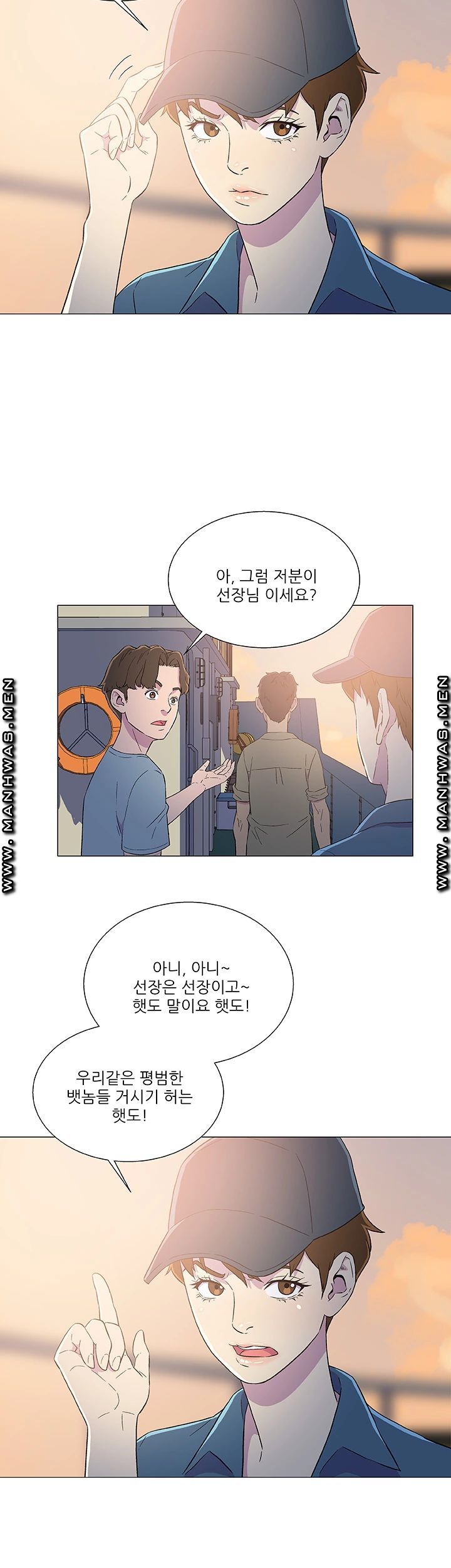 Dark Sea Raw Chapter 5 Page 24
