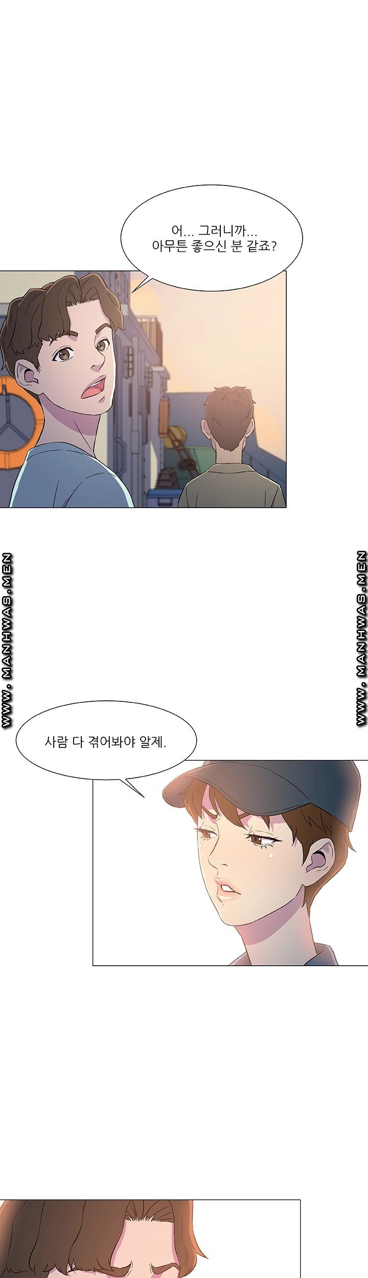 Dark Sea Raw Chapter 5 Page 25