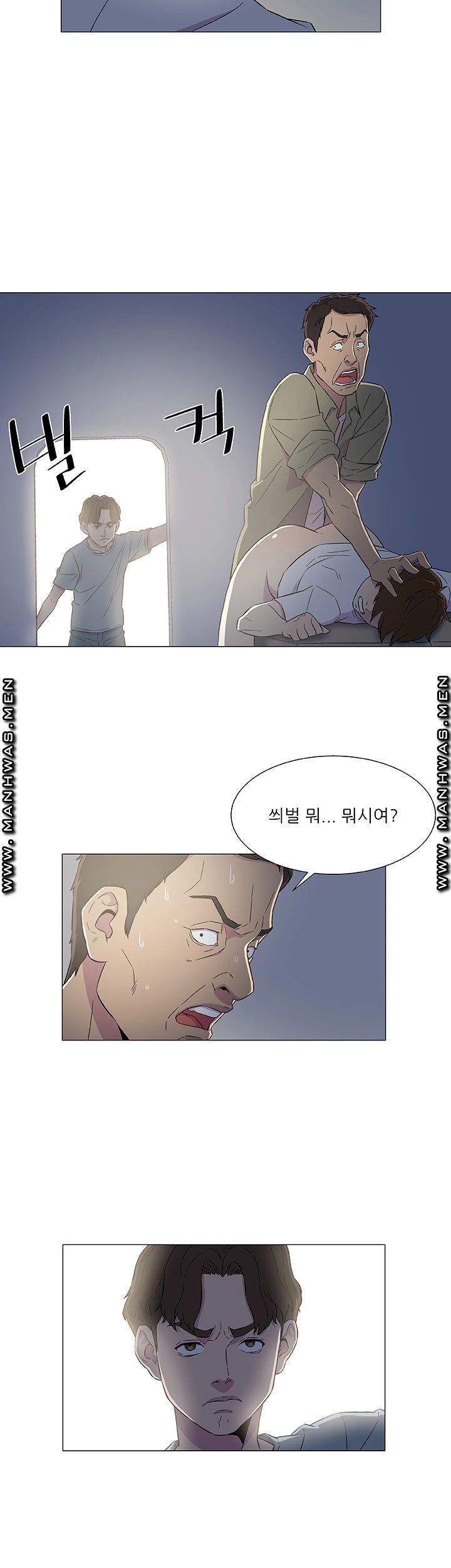 Dark Sea Raw Chapter 6 Page 28