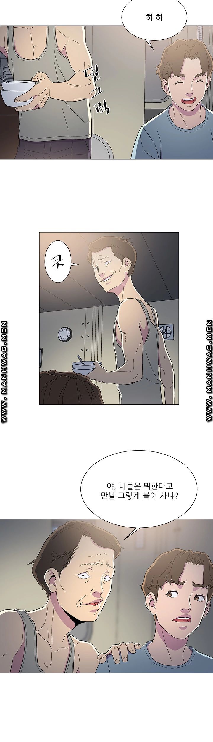 Dark Sea Raw Chapter 6 Page 30
