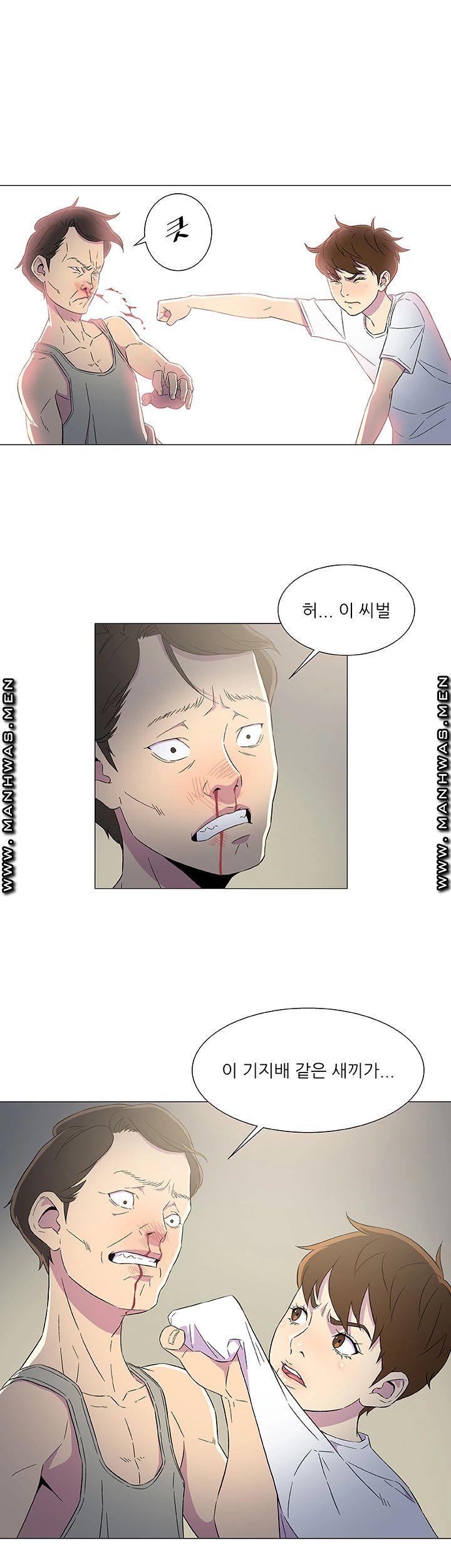 Dark Sea Raw Chapter 6 Page 33
