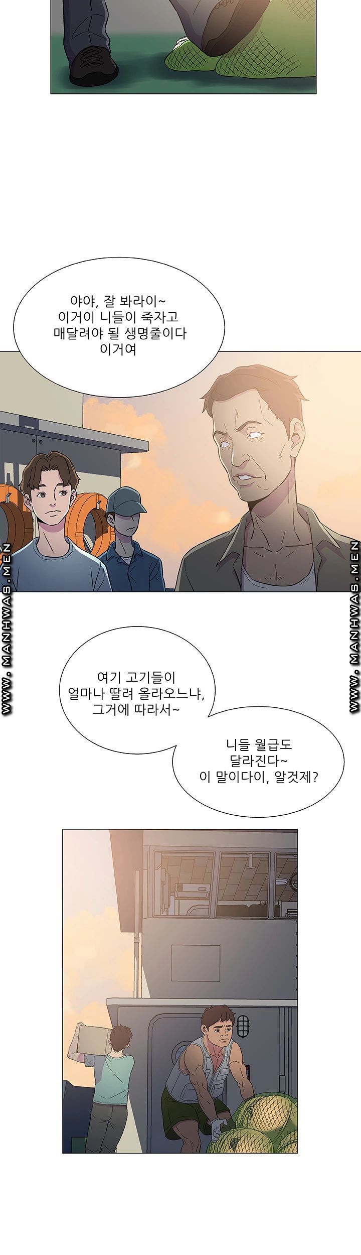 Dark Sea Raw Chapter 6 Page 4