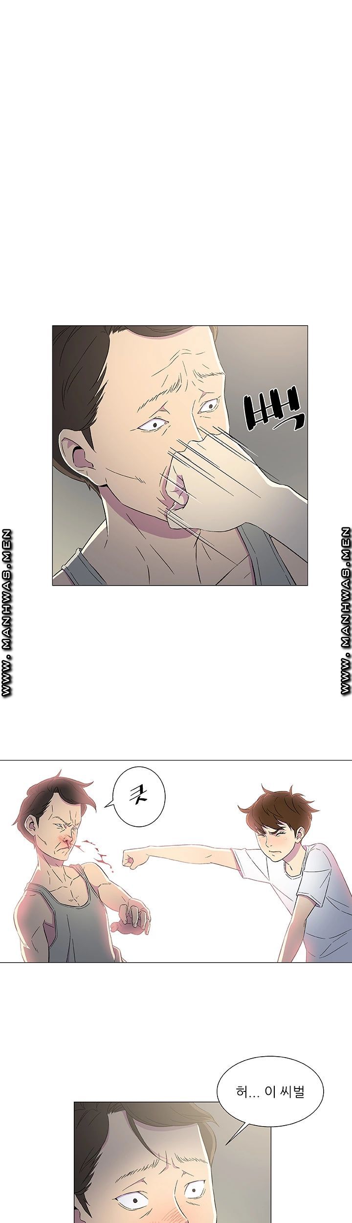 Dark Sea Raw Chapter 7 Page 1