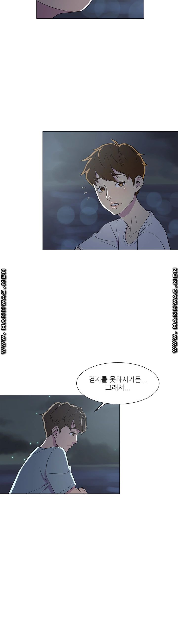 Dark Sea Raw Chapter 7 Page 10