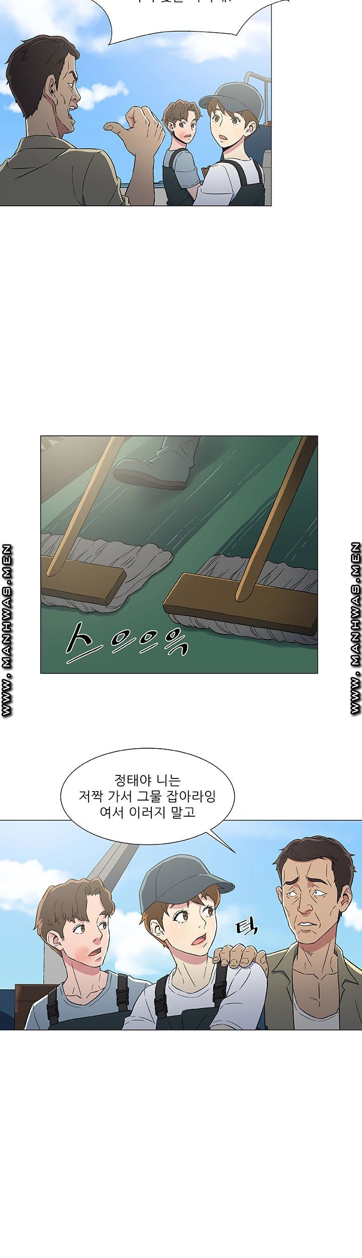 Dark Sea Raw Chapter 7 Page 18