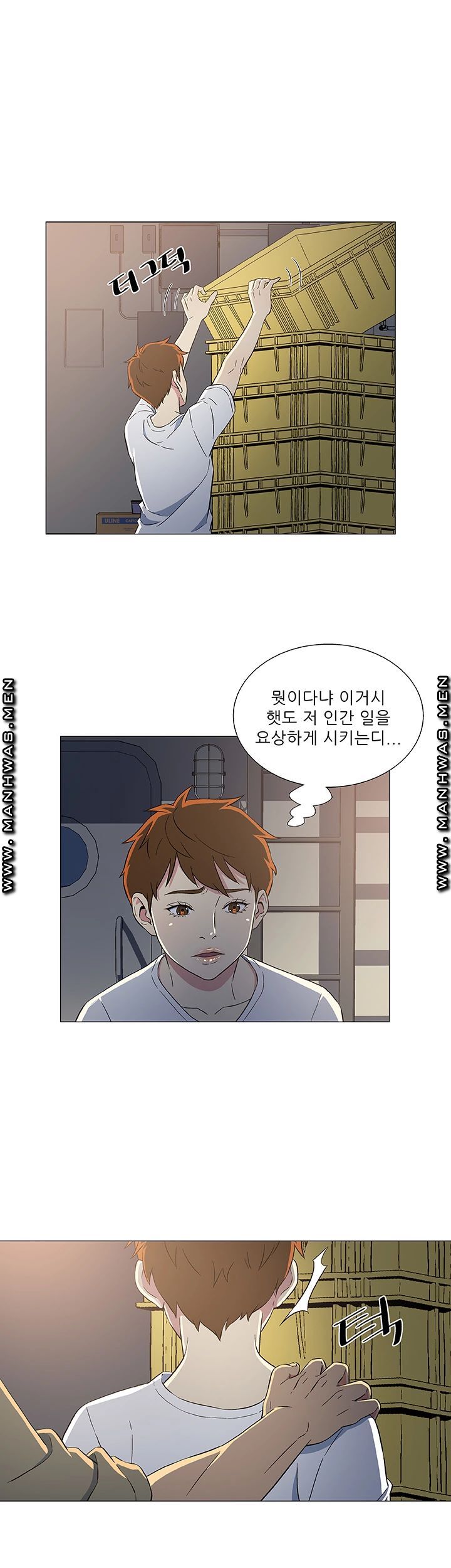 Dark Sea Raw Chapter 7 Page 20