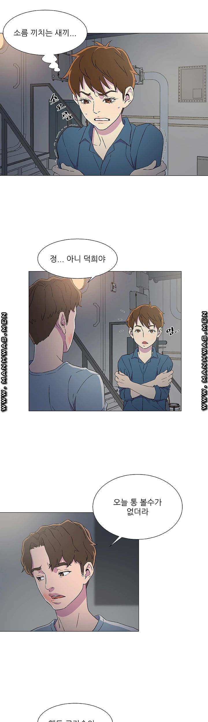 Dark Sea Raw Chapter 7 Page 25