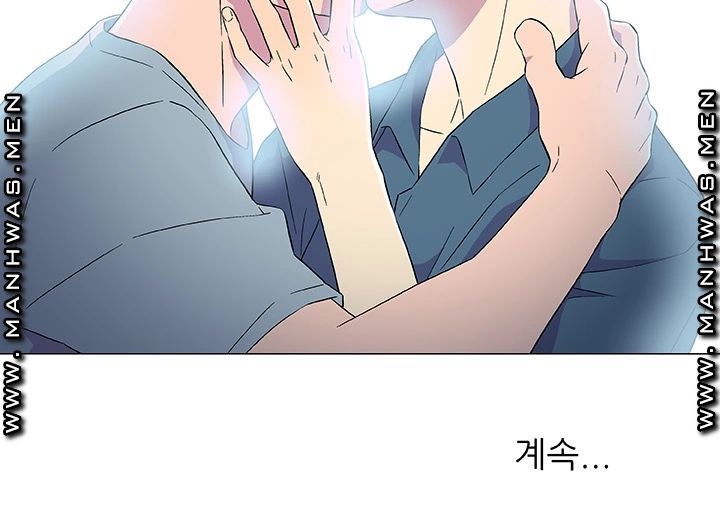 Dark Sea Raw Chapter 7 Page 29