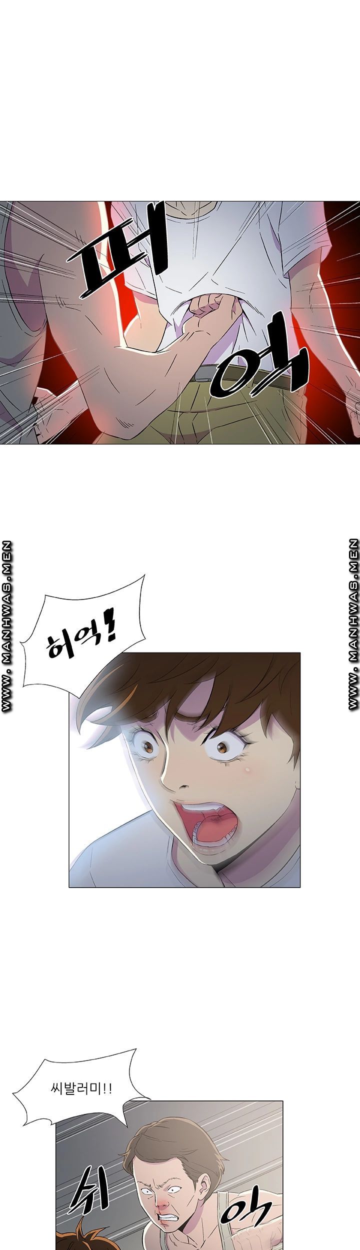 Dark Sea Raw Chapter 7 Page 3