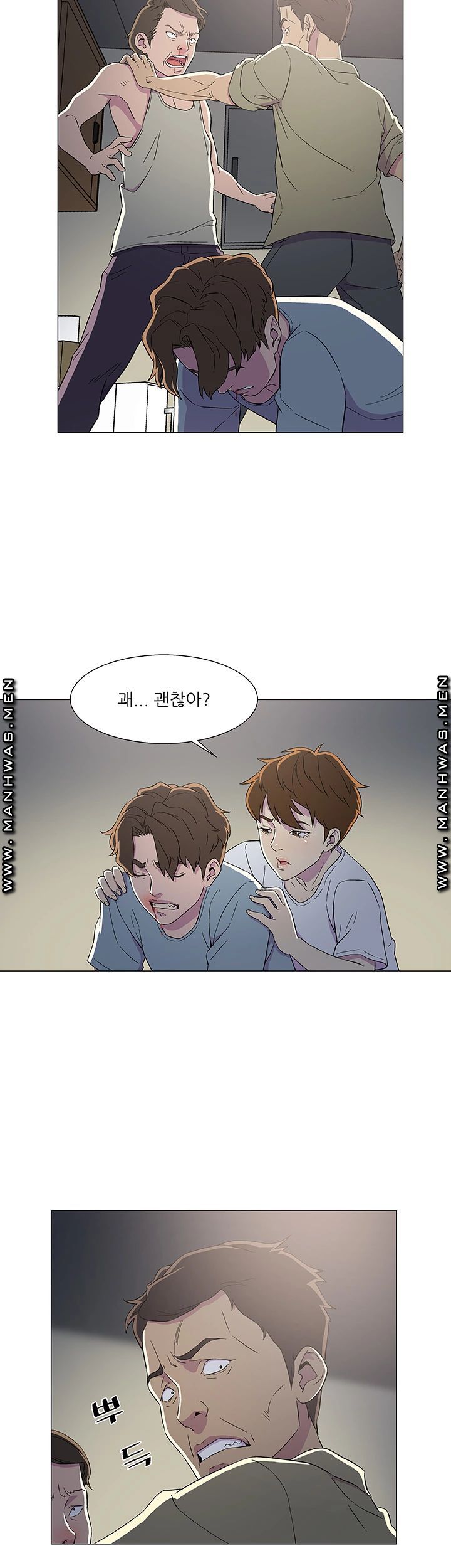 Dark Sea Raw Chapter 7 Page 6