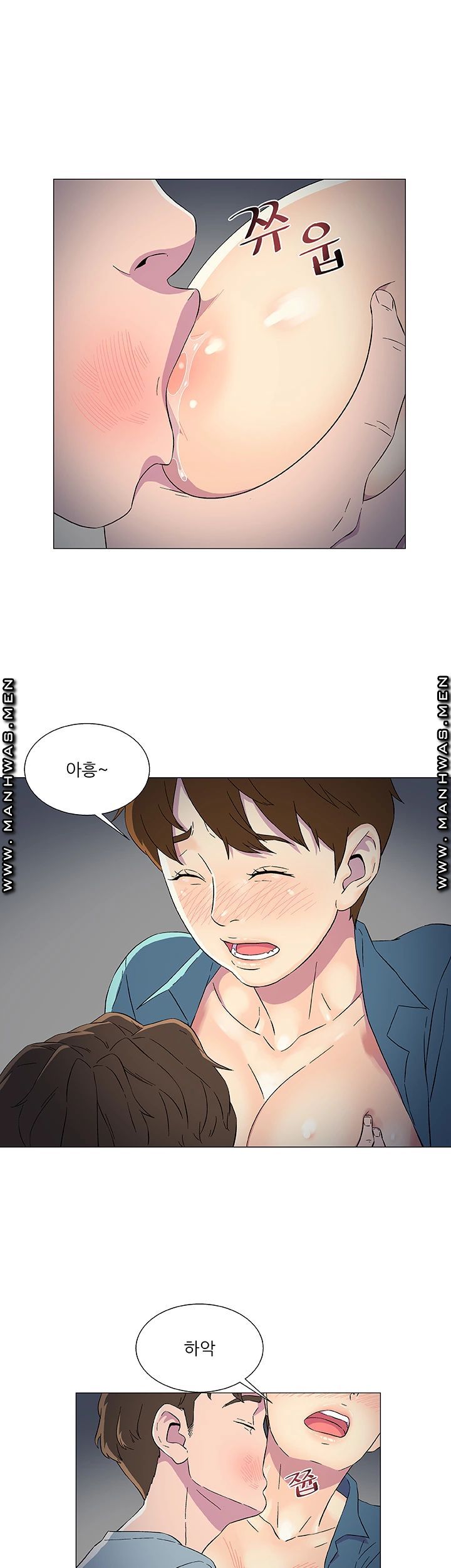 Dark Sea Raw Chapter 8 Page 11