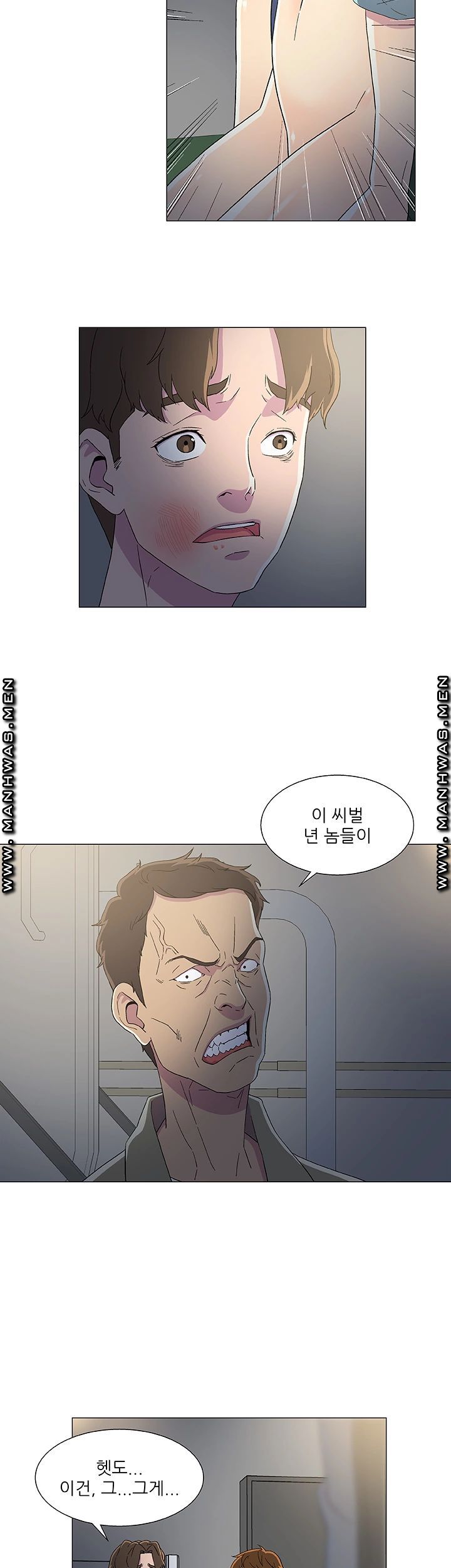 Dark Sea Raw Chapter 8 Page 17