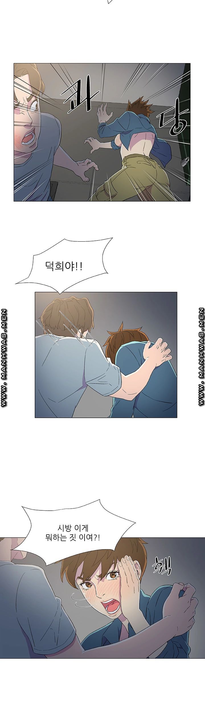 Dark Sea Raw Chapter 8 Page 20