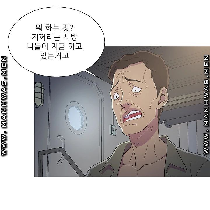 Dark Sea Raw Chapter 8 Page 21