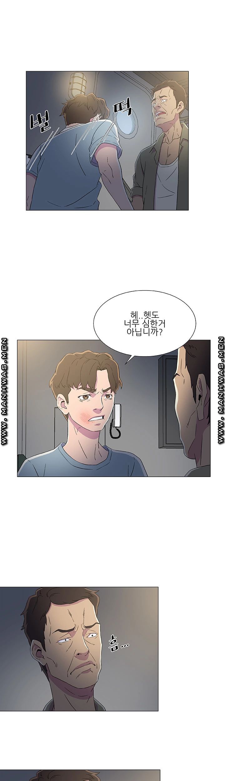 Dark Sea Raw Chapter 8 Page 22