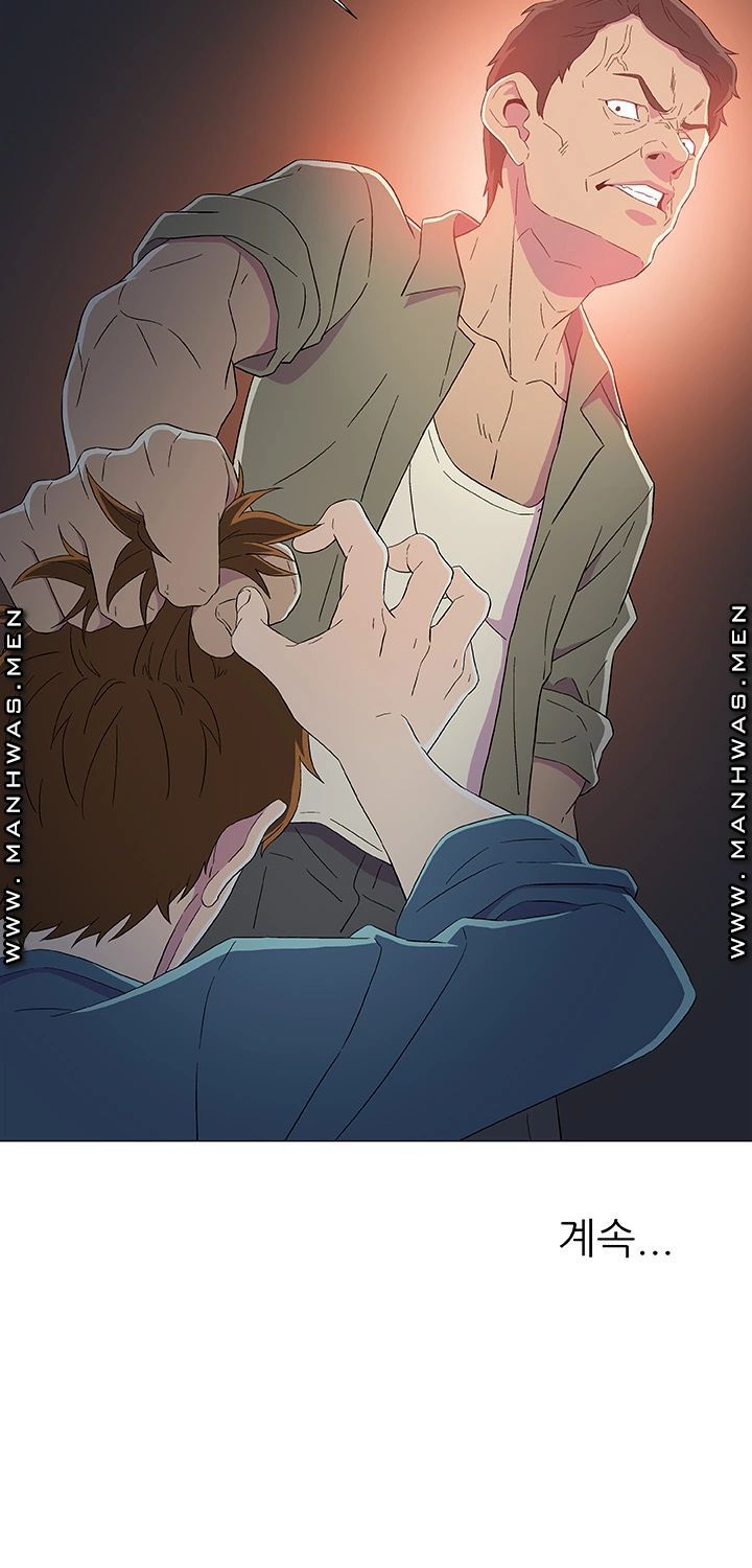 Dark Sea Raw Chapter 8 Page 29