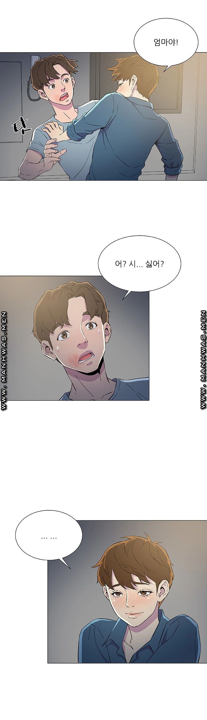 Dark Sea Raw Chapter 8 Page 5
