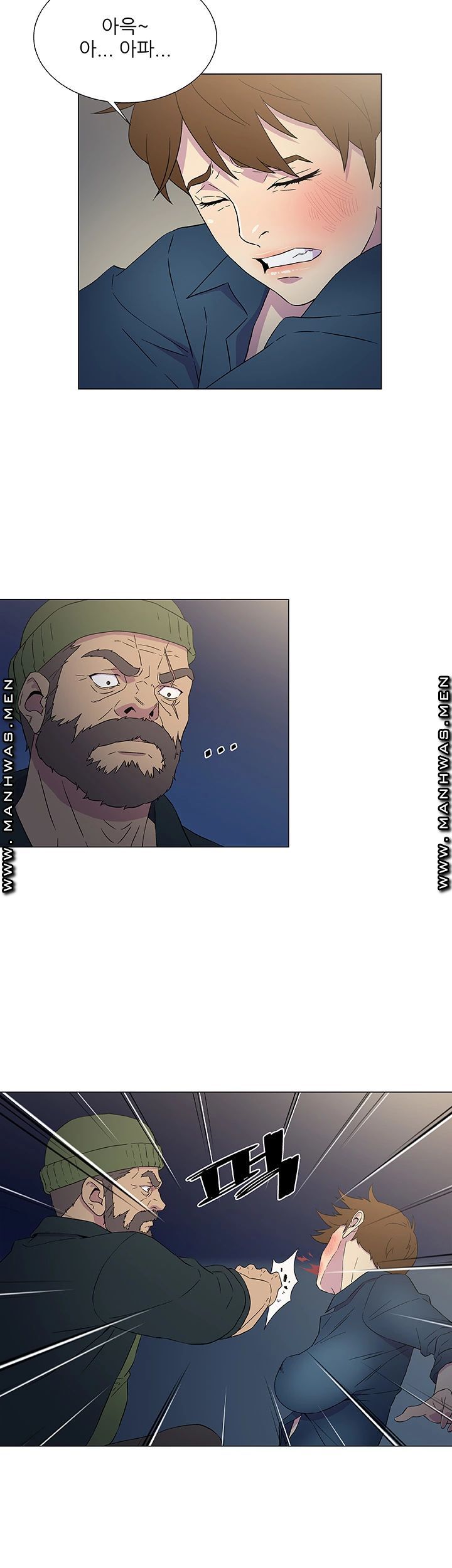 Dark Sea Raw Chapter 9 Page 11