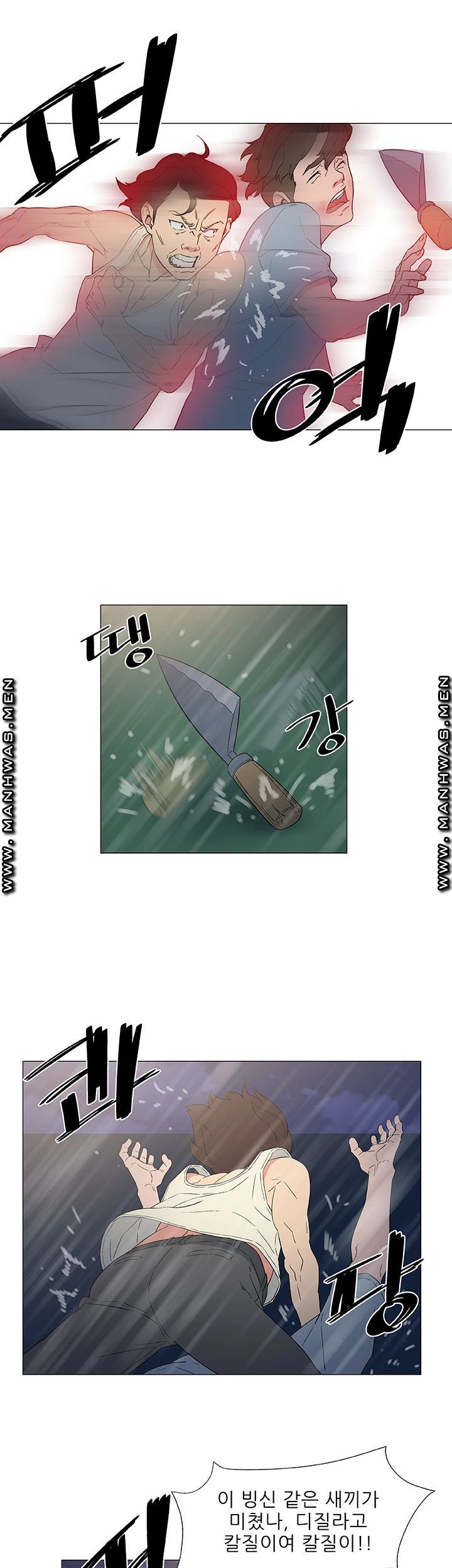 Dark Sea Raw Chapter 9 Page 18