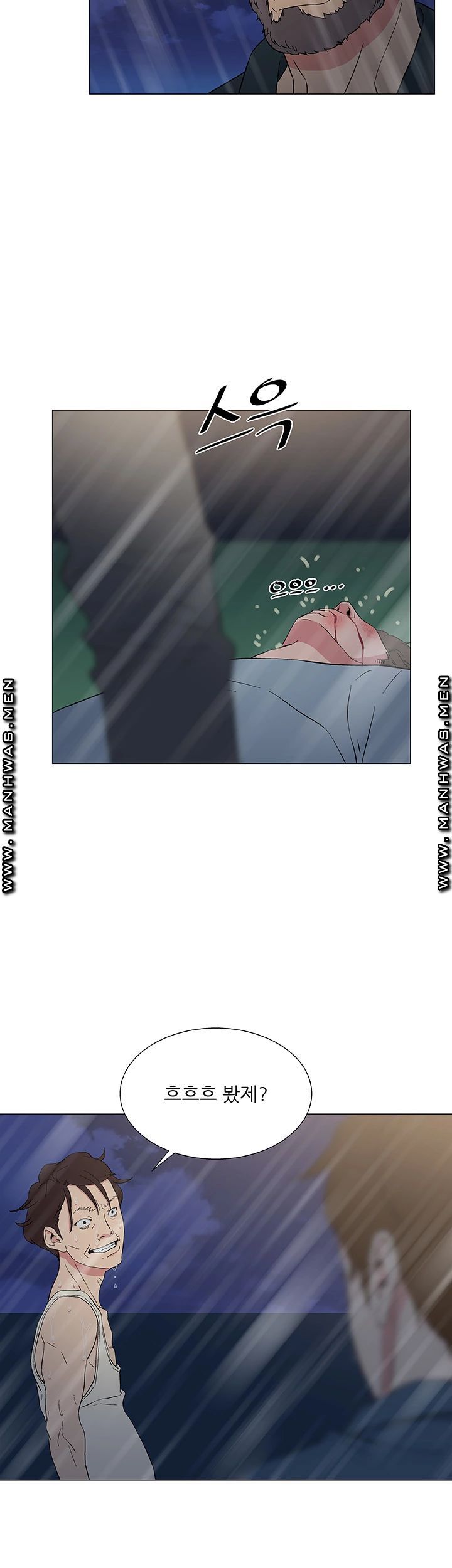 Dark Sea Raw Chapter 9 Page 21