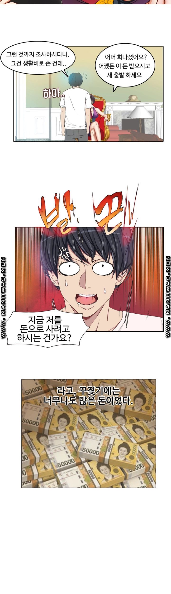 Milf Paradise Raw Chapter 1 Page 20