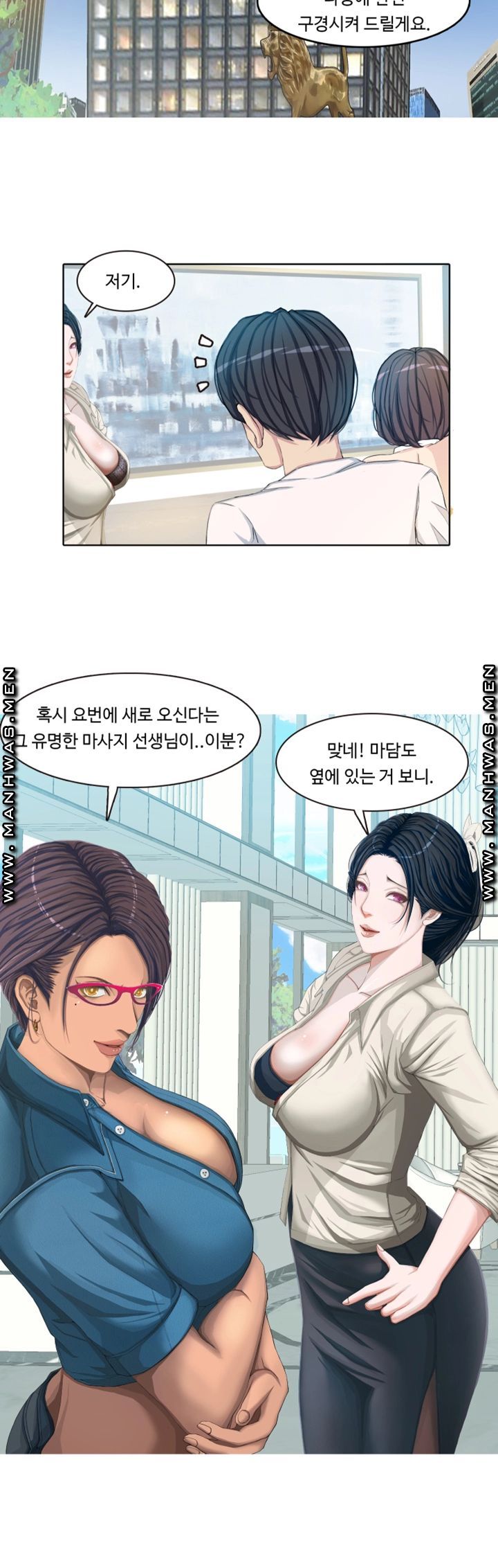 Milf Paradise Raw Chapter 1 Page 24