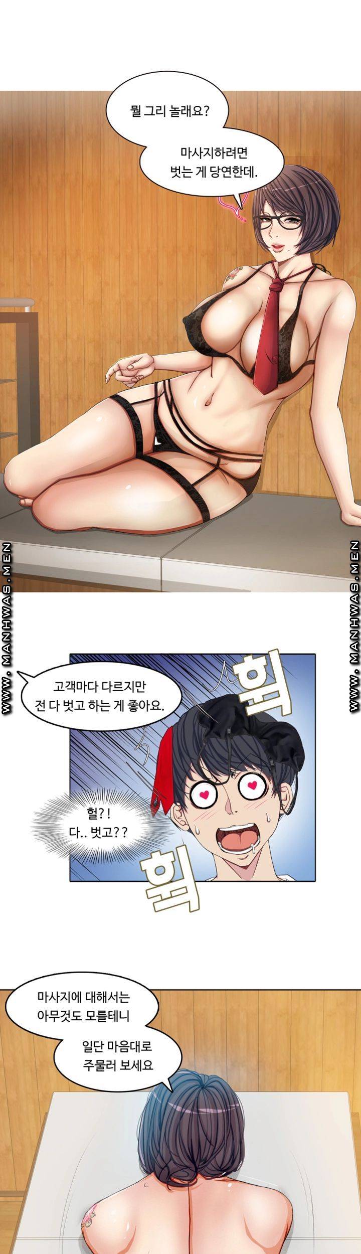 Milf Paradise Raw Chapter 1 Page 34