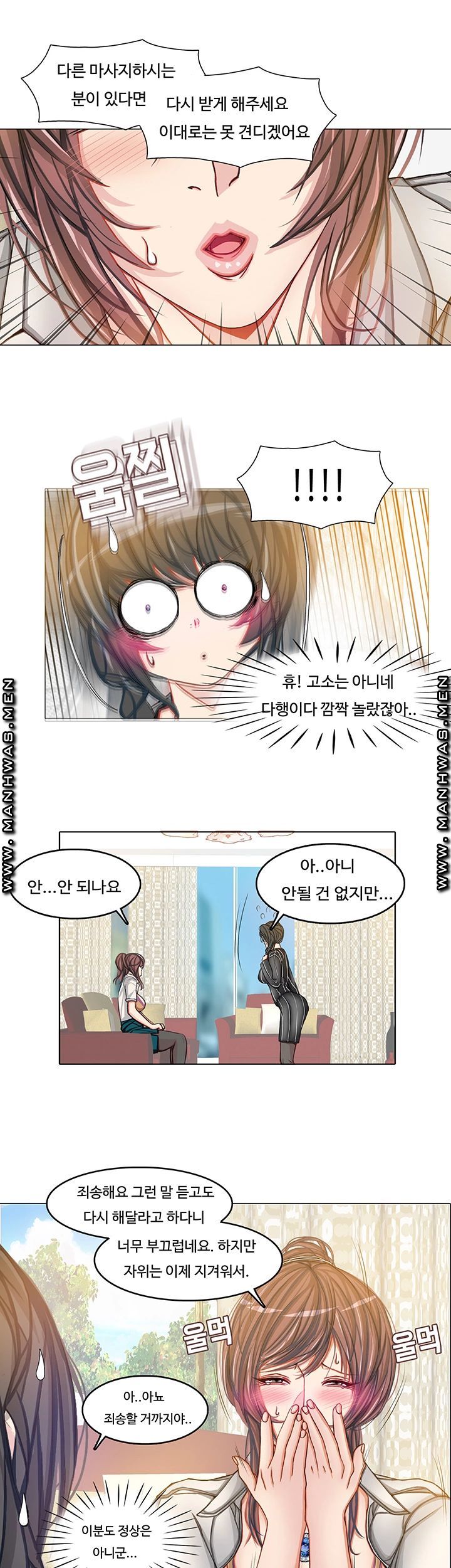 Milf Paradise Raw Chapter 10 Page 10