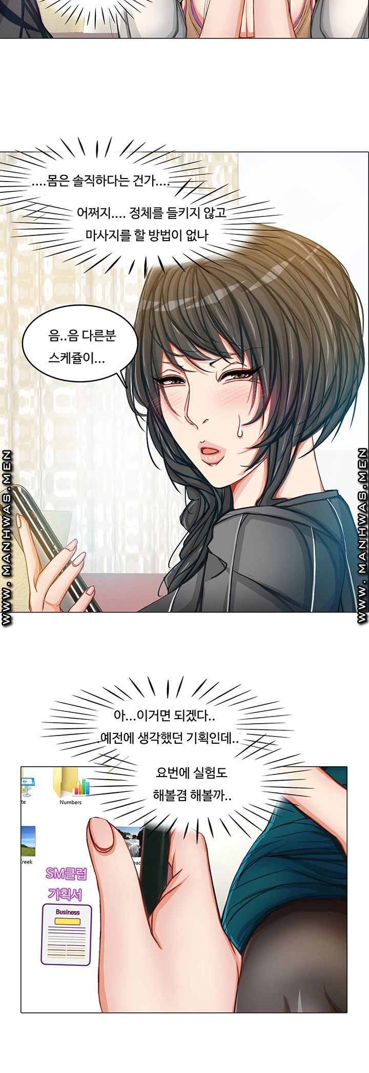 Milf Paradise Raw Chapter 10 Page 11