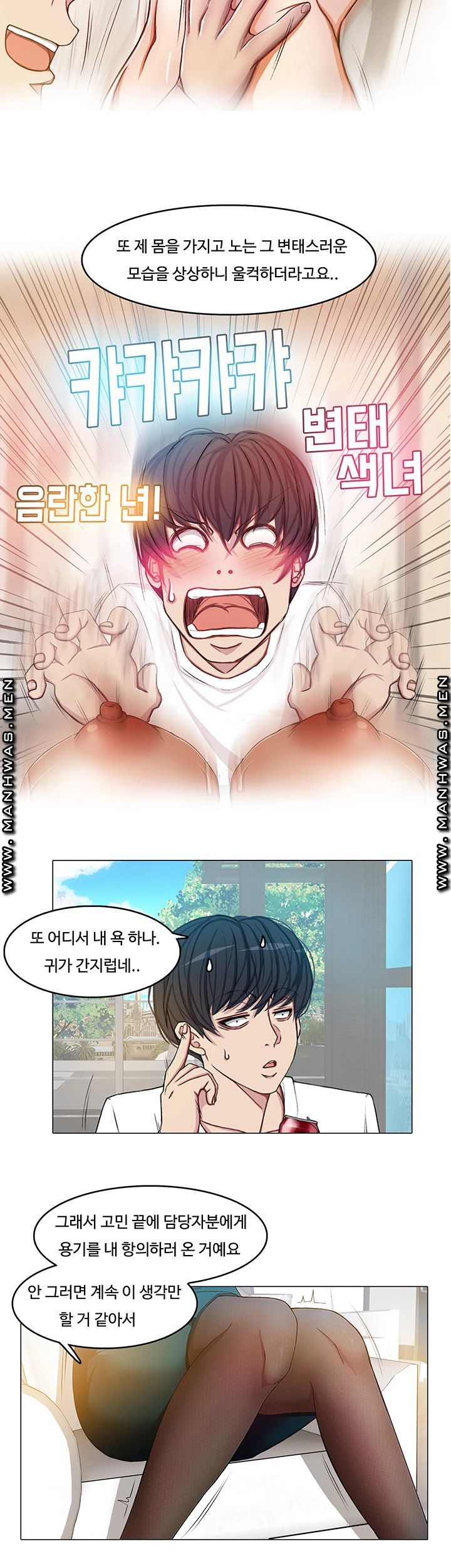 Milf Paradise Raw Chapter 10 Page 5