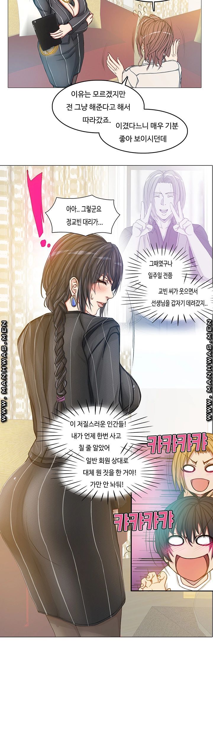 Milf Paradise Raw Chapter 10 Page 7