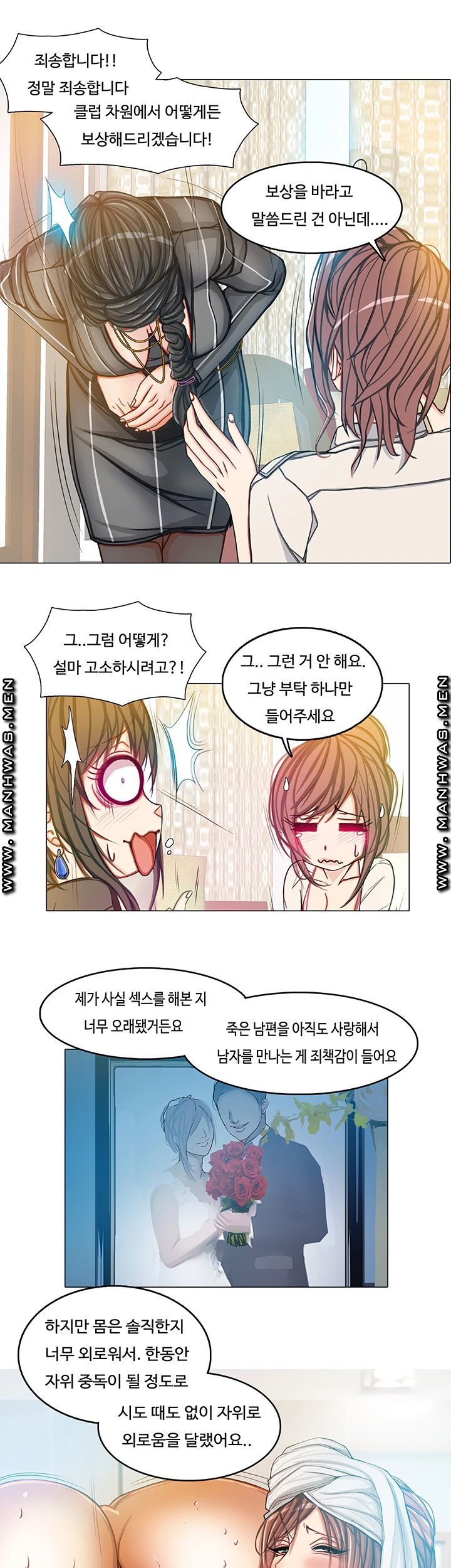 Milf Paradise Raw Chapter 10 Page 8