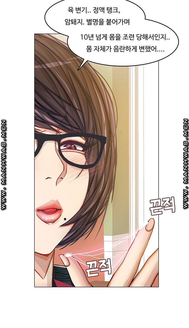 Milf Paradise Raw Chapter 11 Page 10