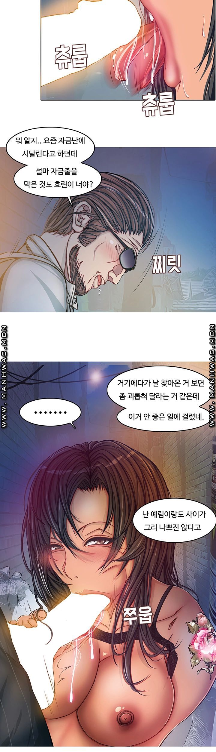 Milf Paradise Raw Chapter 11 Page 28