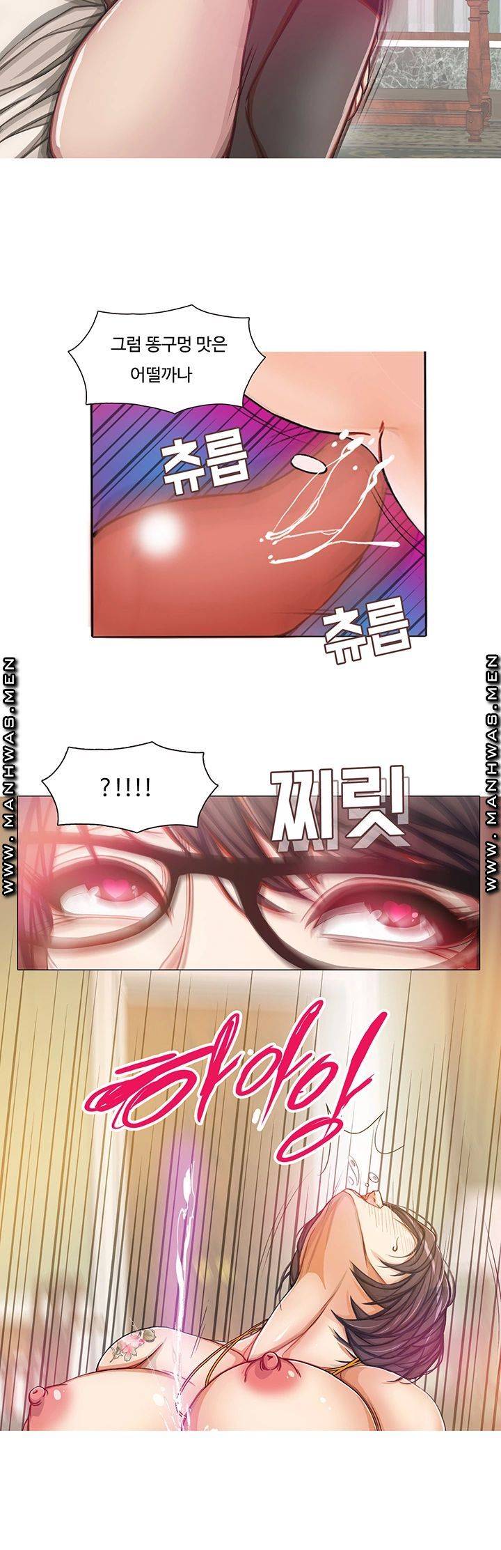 Milf Paradise Raw Chapter 12 Page 33